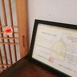 Bukchon Sarangbang - Hanok House